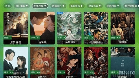 天威TV电视App官方下载最新版本