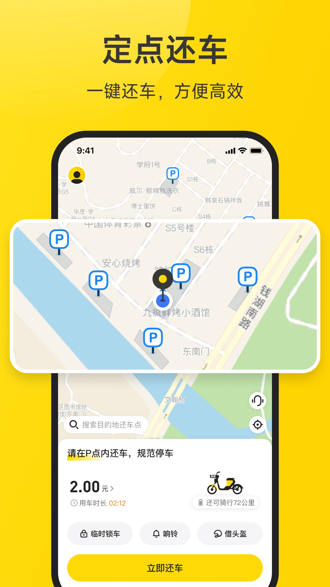 小遛安卓版下载