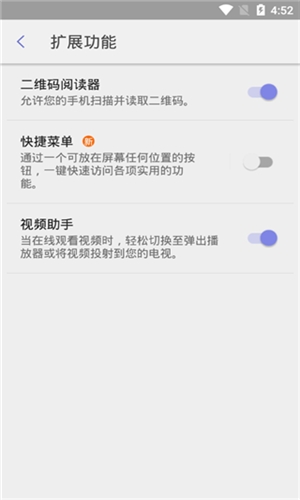 三星浏览器手表版最新版