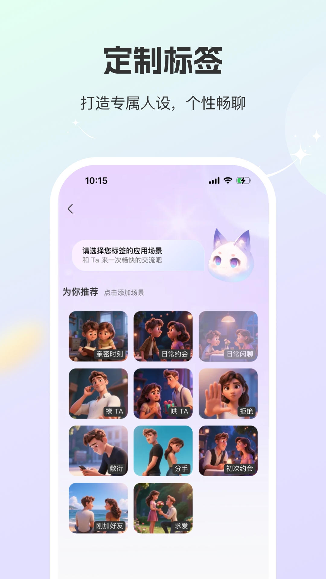 巧言AI官方下载安装