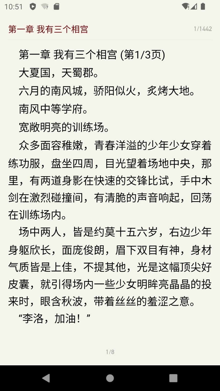 奇点阅读App官方免费版下载