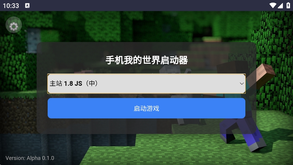 CubeLauncher安卓版下载