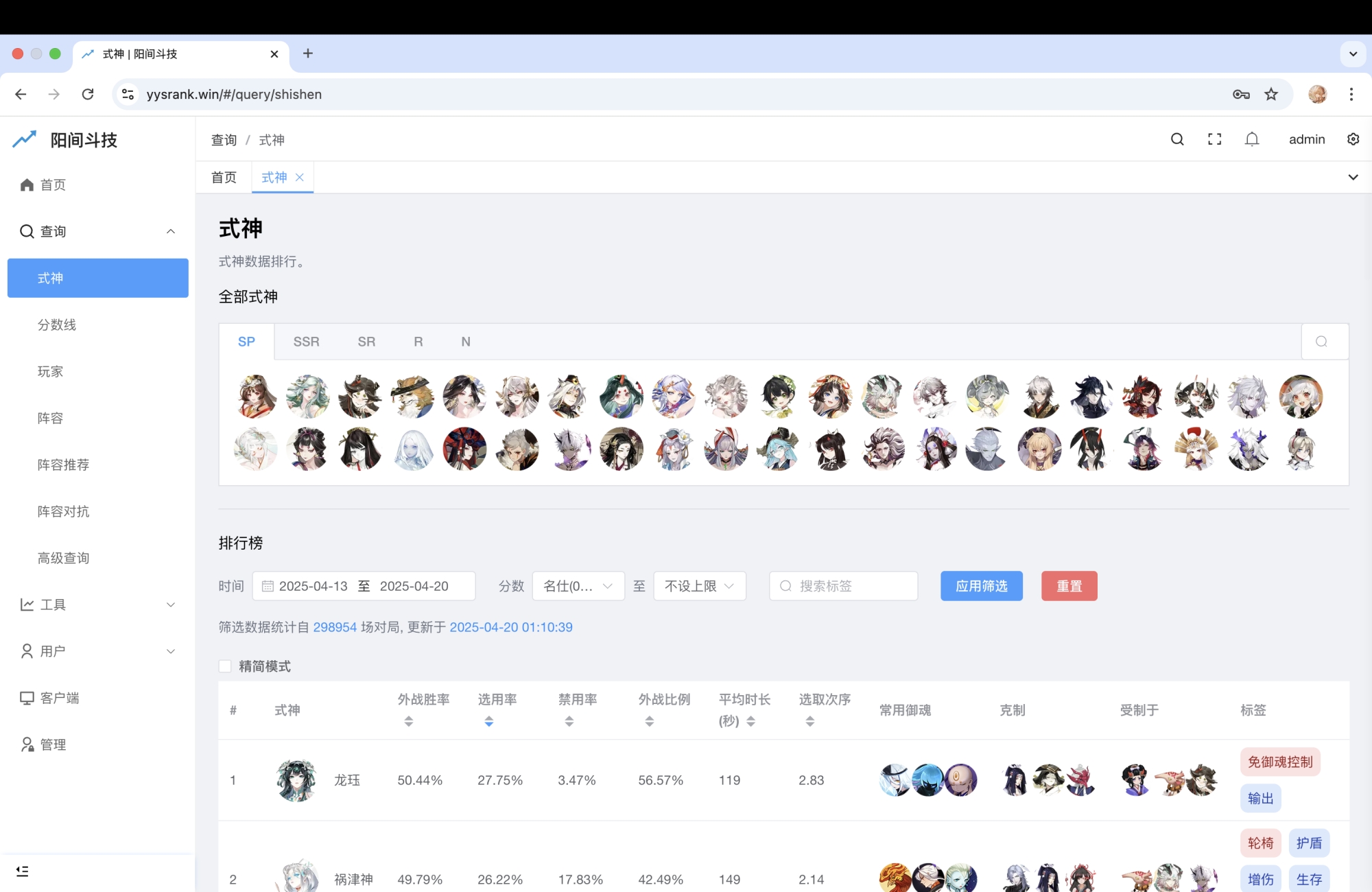 阳间斗技App官方版下载