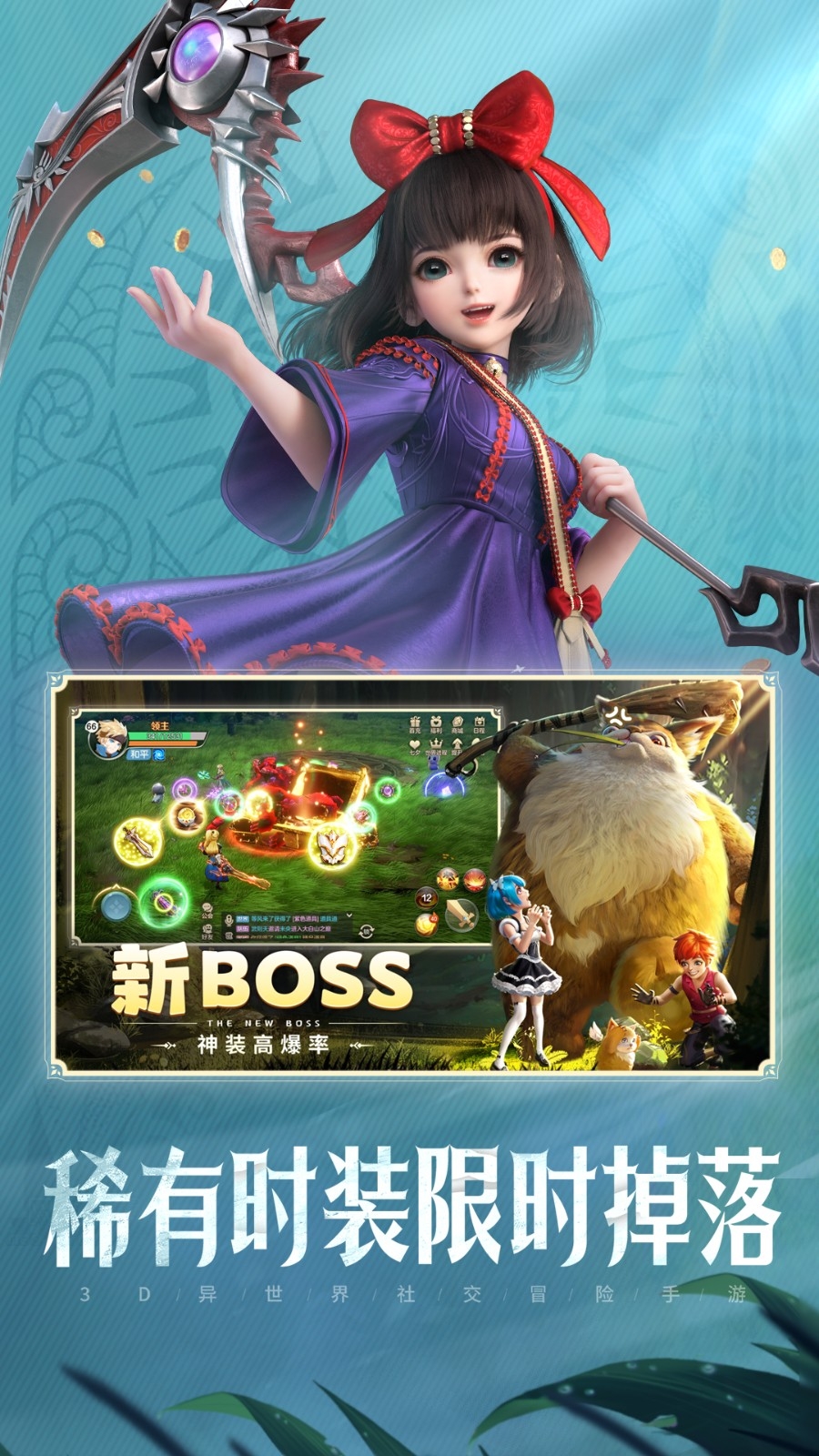云上城之歌官方正版