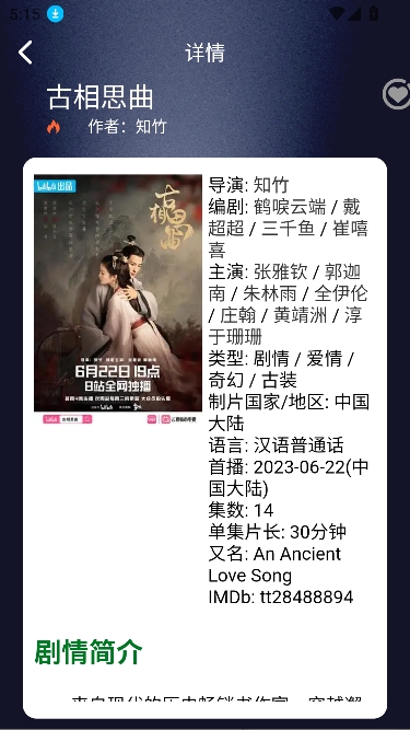 撸撸社安卓版下载