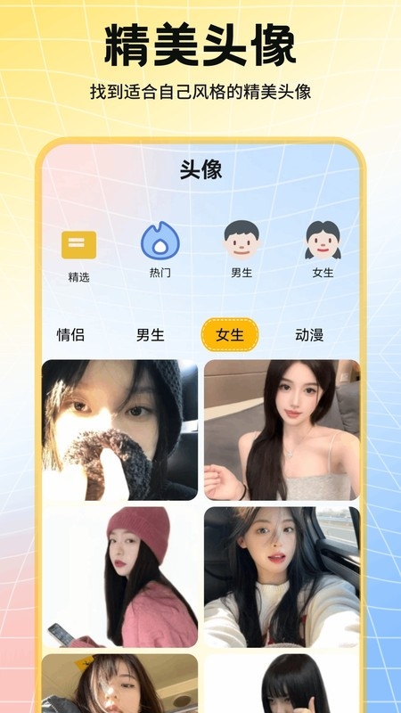添星汇图app下载安装最新版本