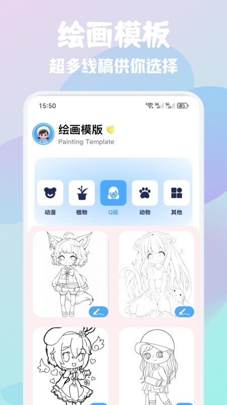 白狐灵创免费版下载