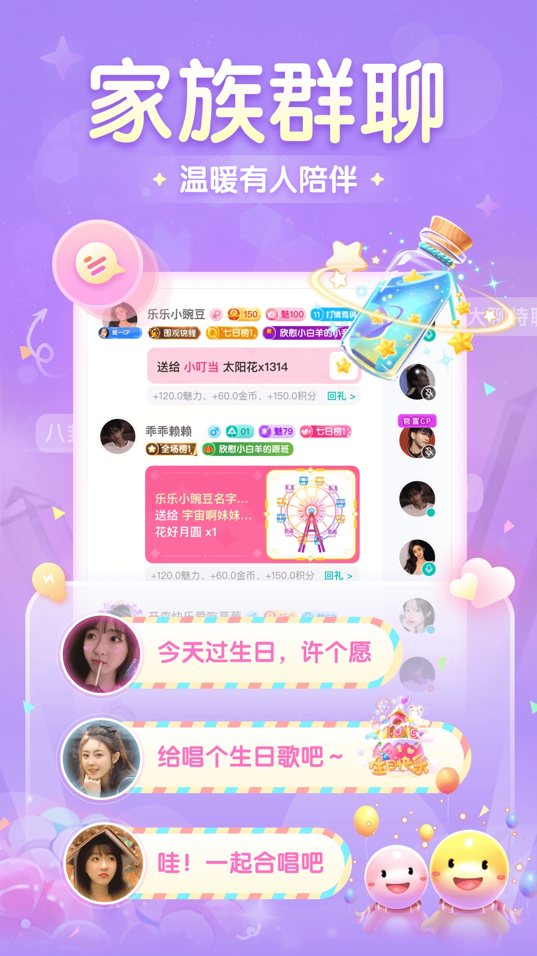 进圈官方版