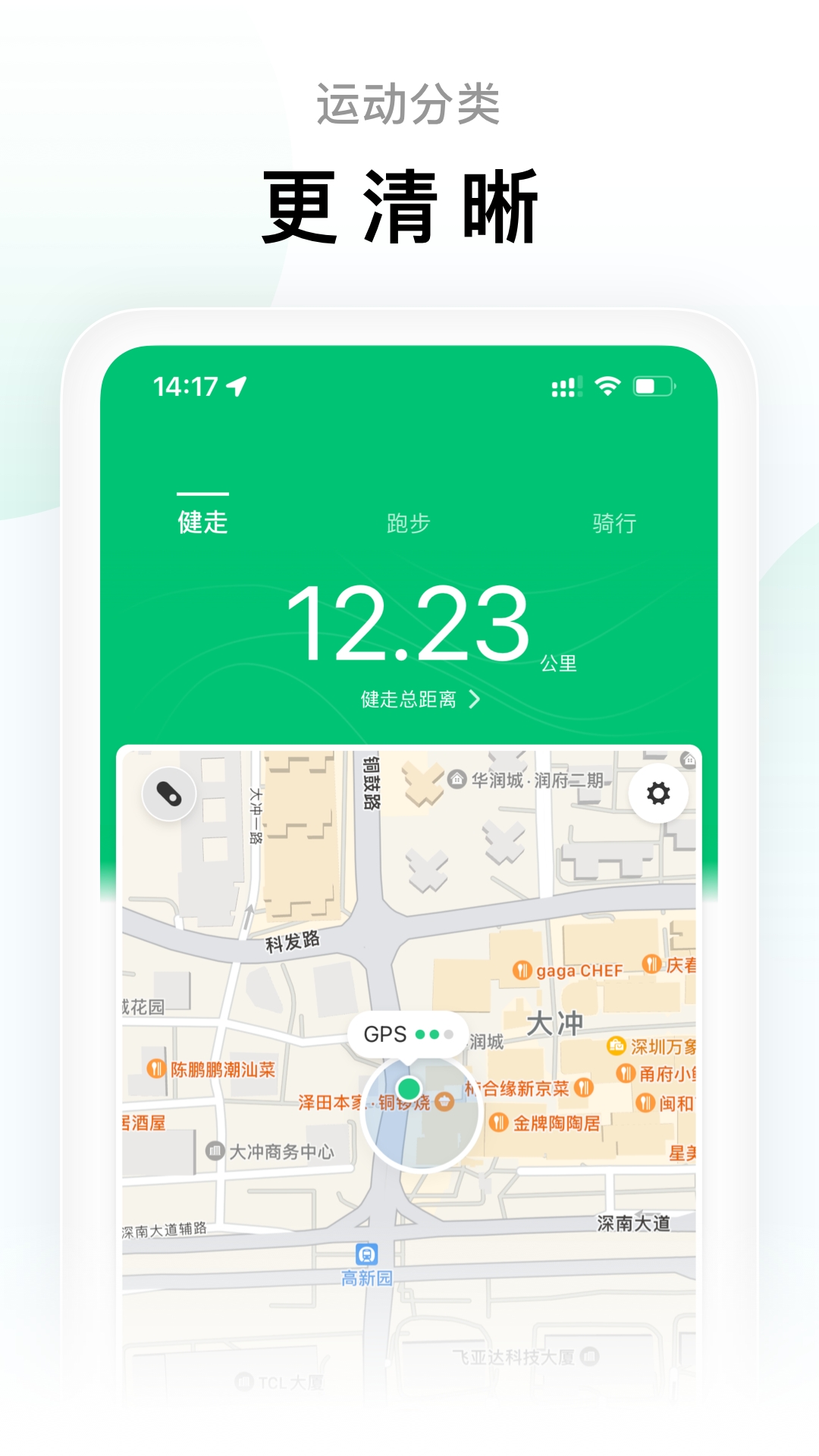 小米体脂秤app官方版