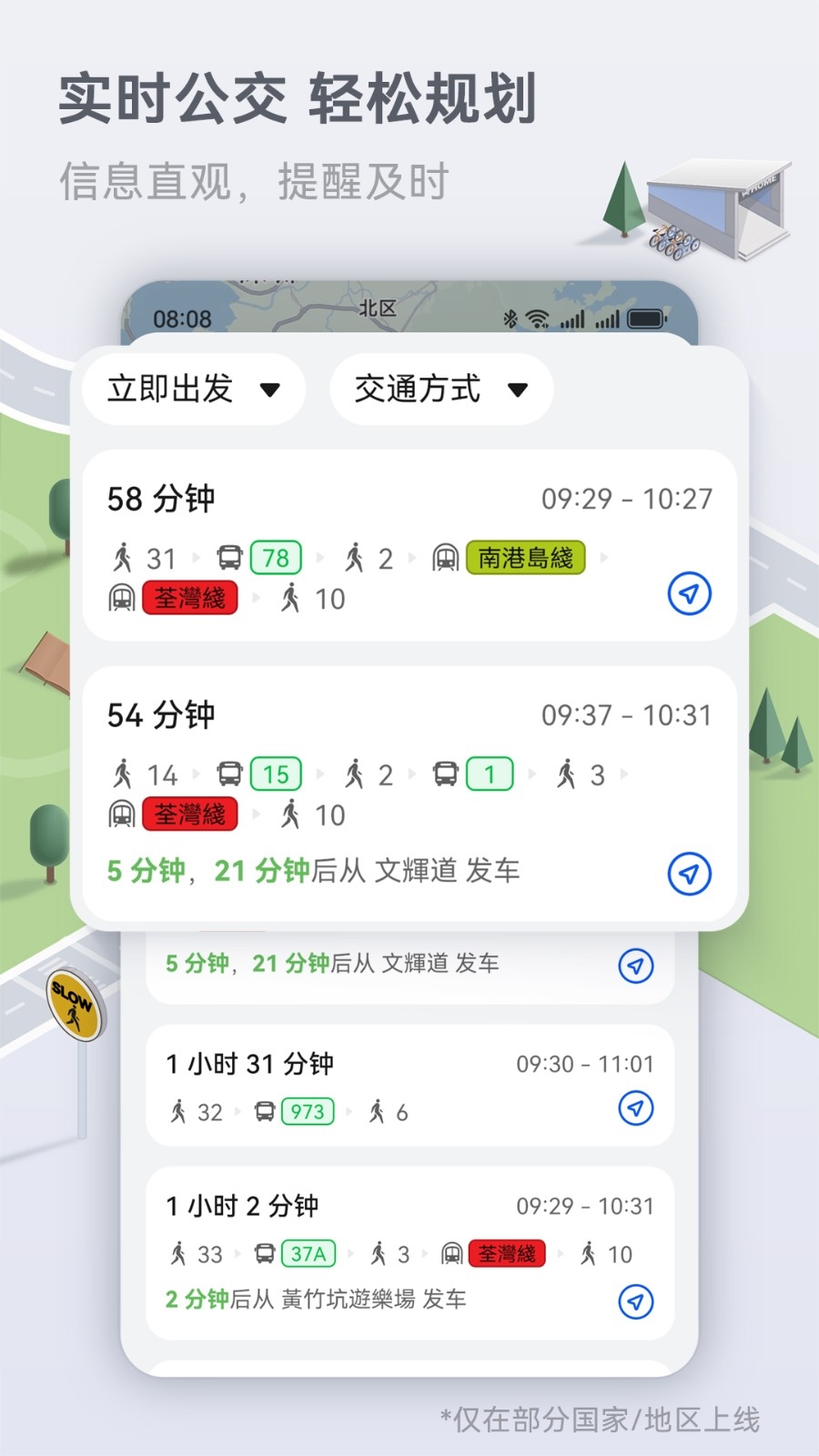 华为petal花瓣地图官方版