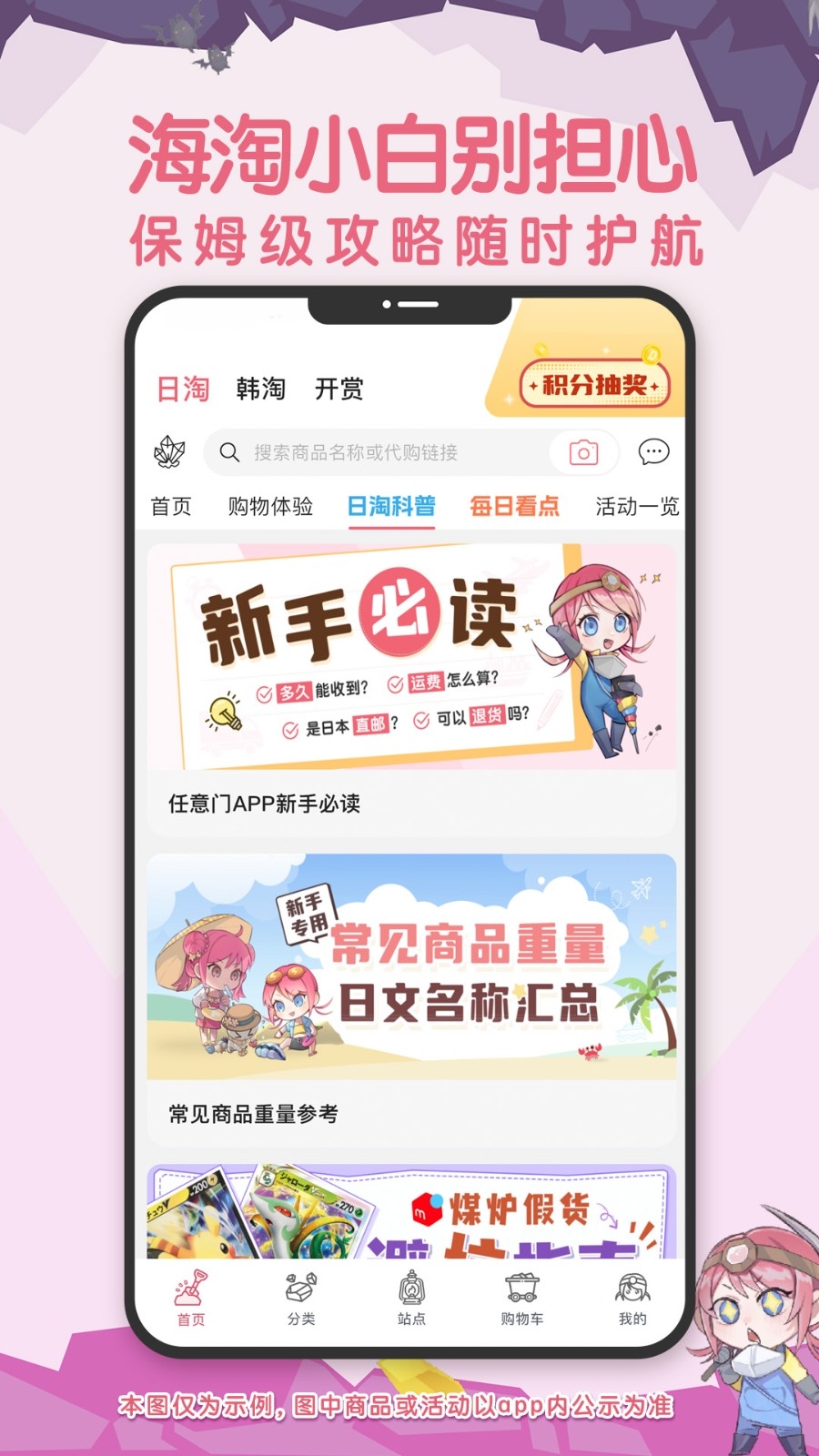 挖煤姬官方版