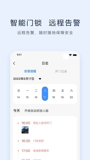 VLink官方最新版下载