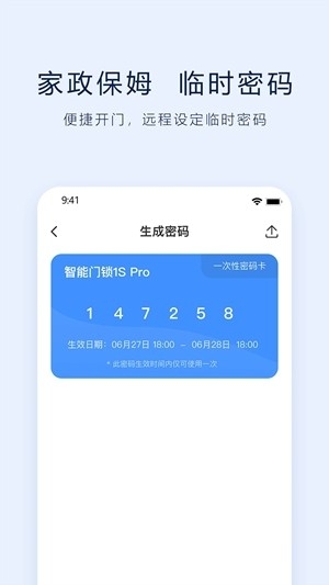 VLink官方最新版下载