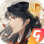 摇光录乱世公主官方最新版下载
