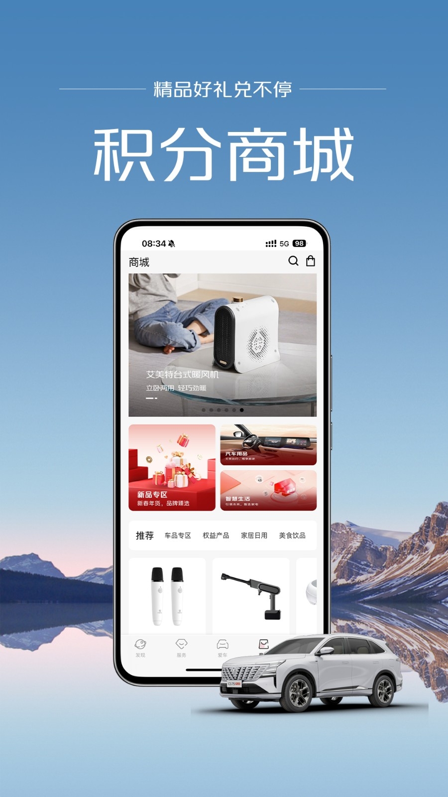 引力域app官方版下载