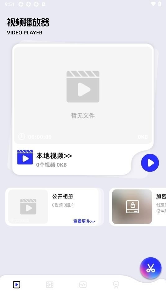 HamHub官方安卓TV版下载