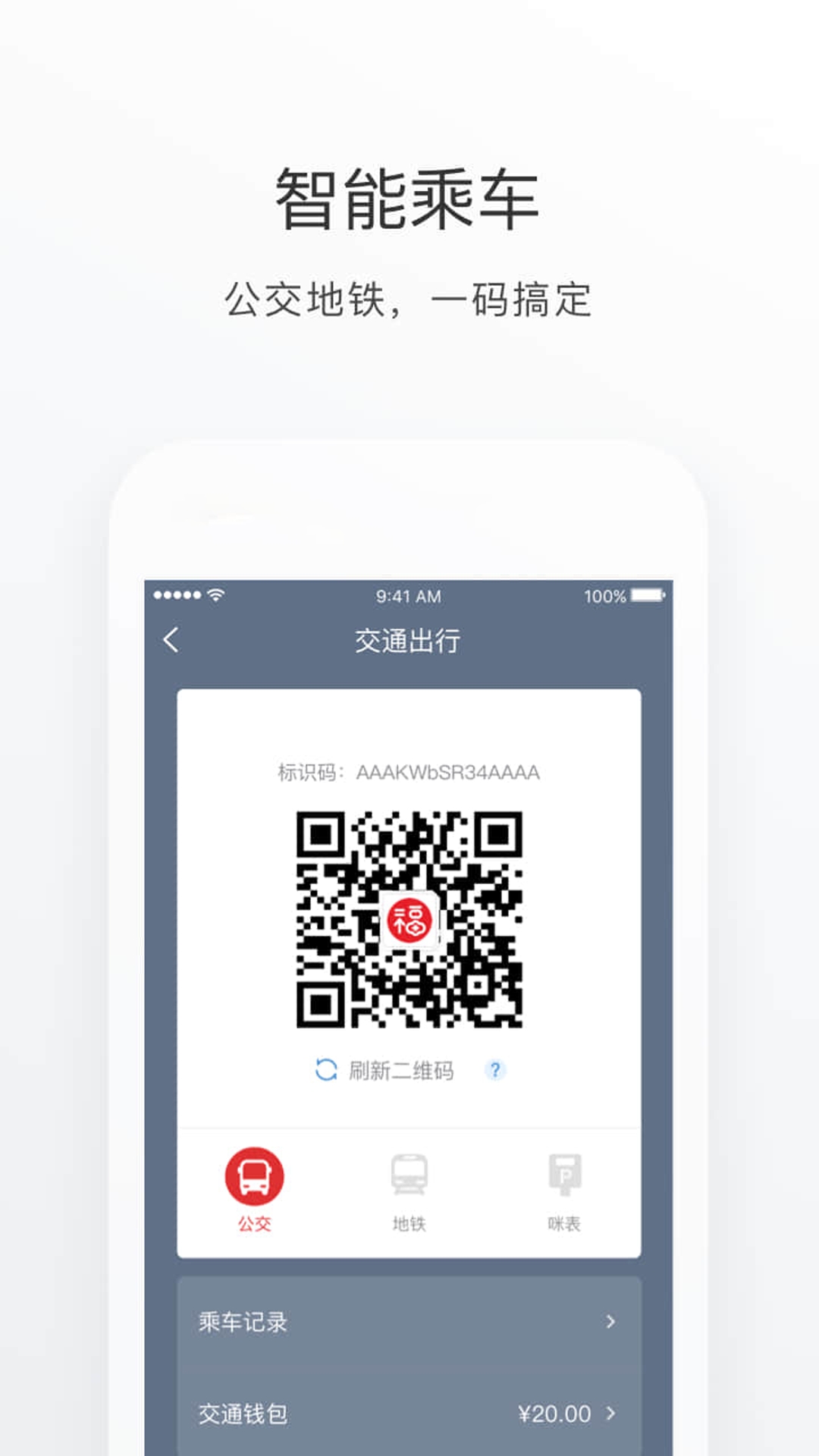 e福州官方版正版下载