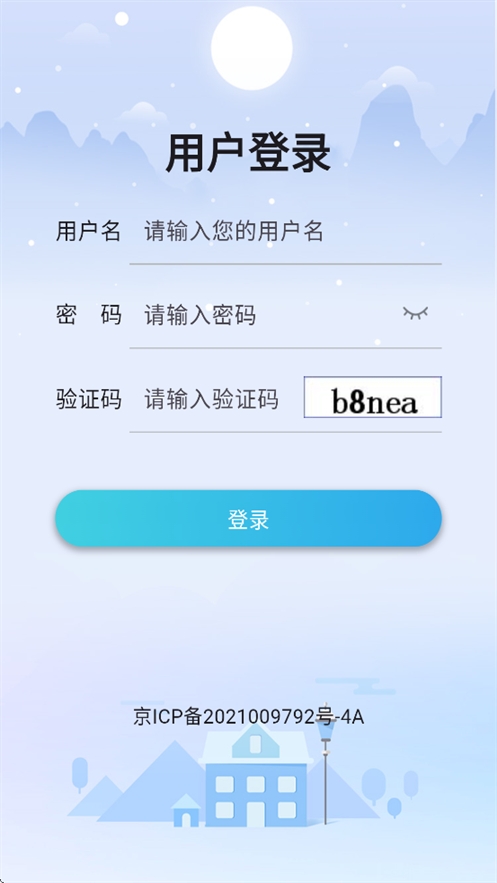 启智云教育app下载