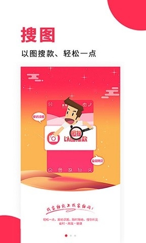 找家纺网销平台下载