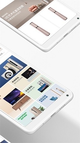 海信商城app官方版下载安装最新版