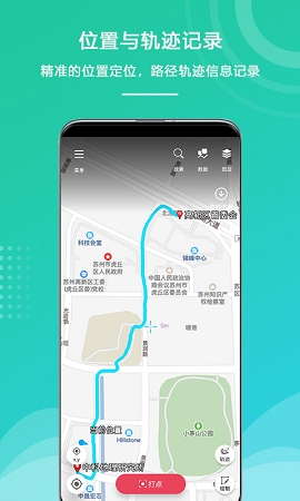 外业精灵APP官方版下载