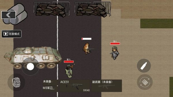 修狗逃生2boss战下载