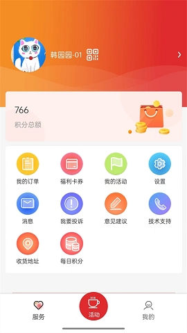 北京工会app官方版下载安装最新版本