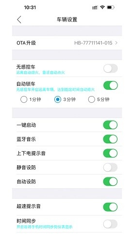 i智行app安卓版下载