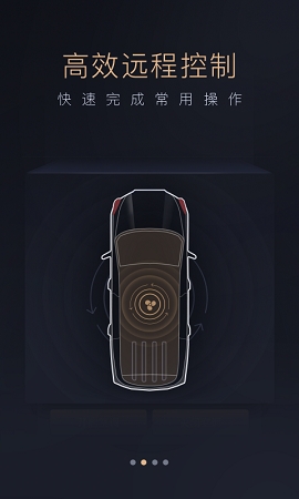 智慧传祺汽车app下载