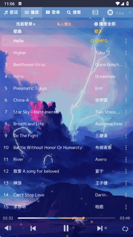 音乐序章app官方下载最新版本