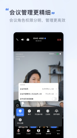 觅讯免费下载