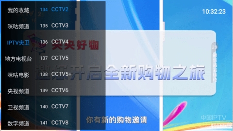 落日TV版下载