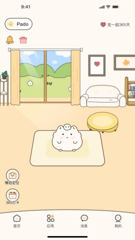 PadoAPP下载