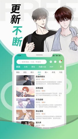 画涯APP下载