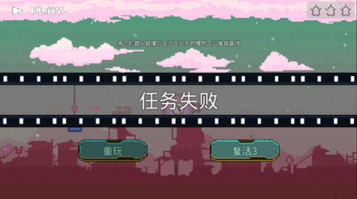 机器人英雄手游下载