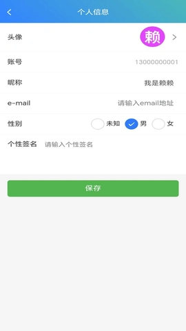 呼好聊app官方下载