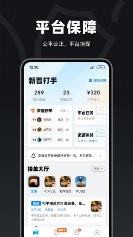 陪陪喵俱乐部app下载 