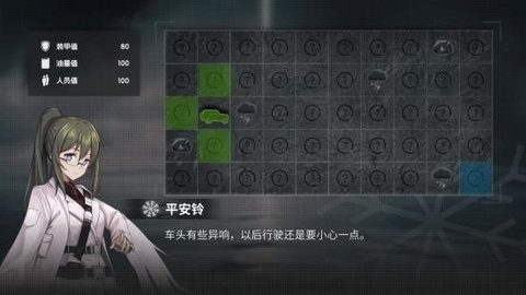 鸢之歌2星纪元手游下载