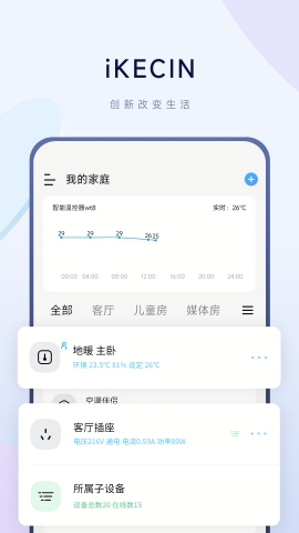 智能小石app下载安卓最新版