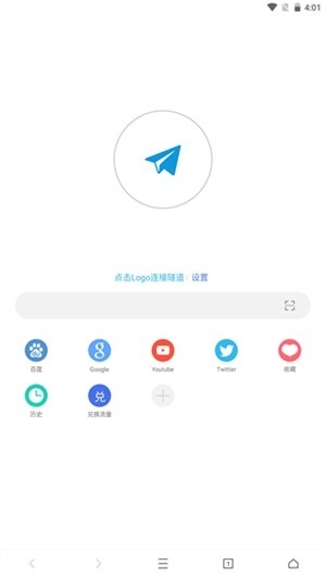 网梭浏览器app2025最新版