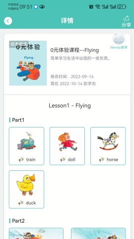 瑞德乐园软件下载手机版