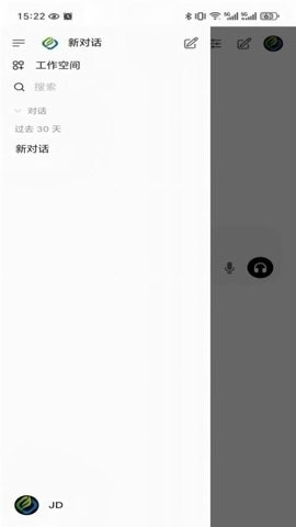 唯互AIapp下载