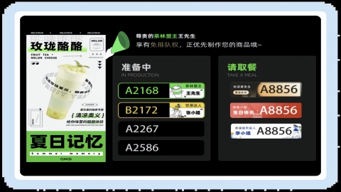 企迈数店HD官方下载