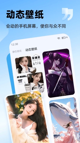 万能桌面小组件app下载