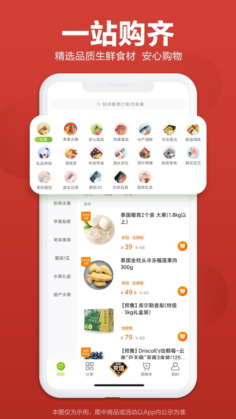 本来生活官方版下载