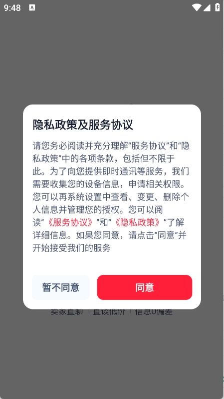 手游猫官方版app下载