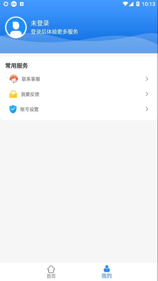 蒙健康app下载安装