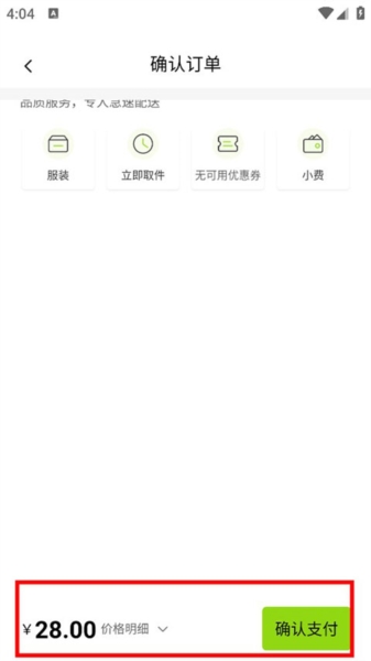 裹小递App下载