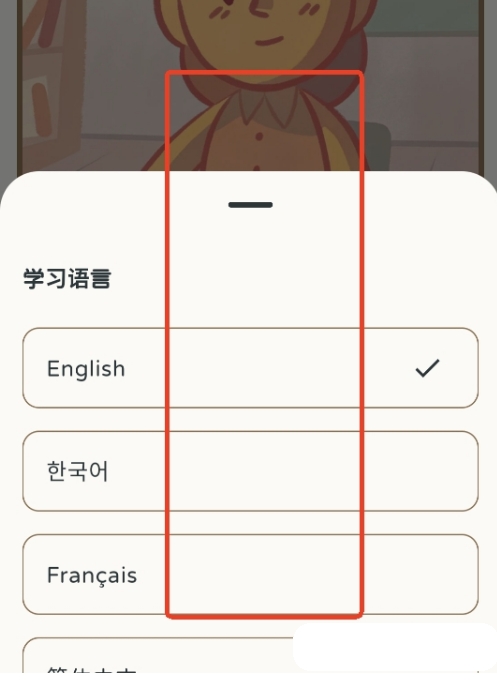 KaChiKa最新版下载