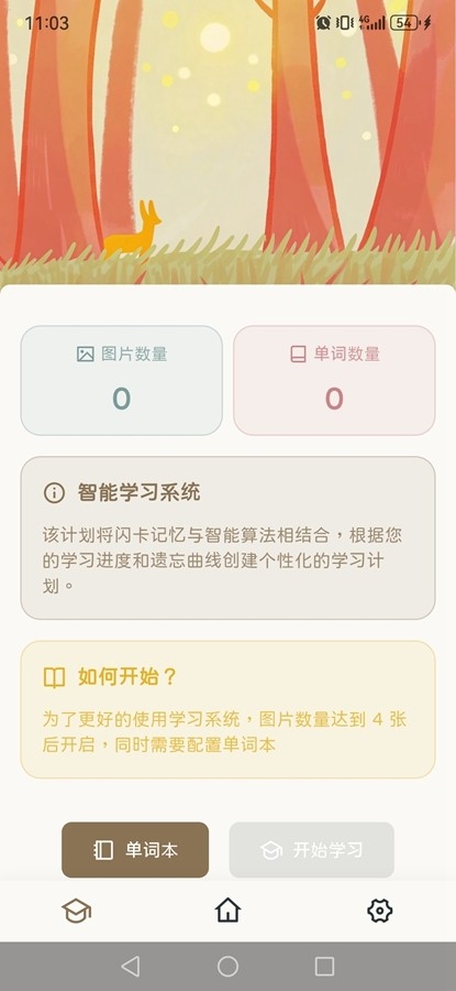 KaChiKa最新版下载